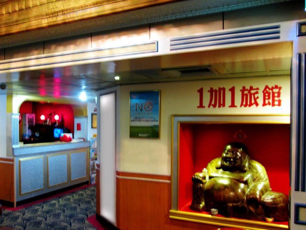 One Plus One Hotel Taipei Eksteriør bilde